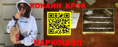 крисы Севастополь