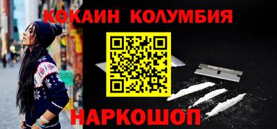 крисы Севастополь