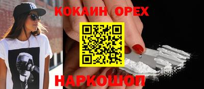 марихуана Свободный