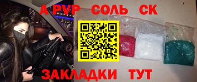 крисы Севастополь