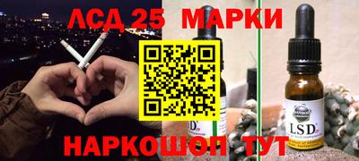 марихуана Свободный