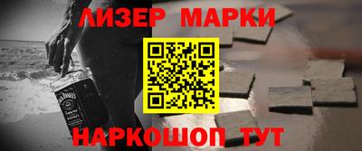 крисы Севастополь