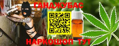 крисы Севастополь