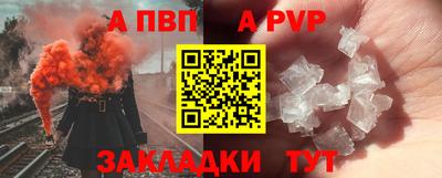 mdpv Северобайкальск