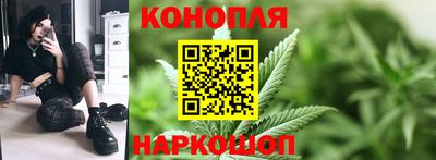 марихуана Свободный