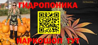 марихуана Свободный