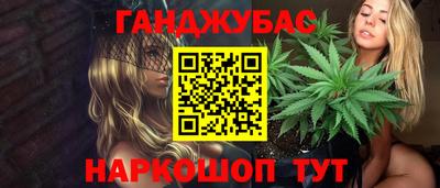 крисы Севастополь