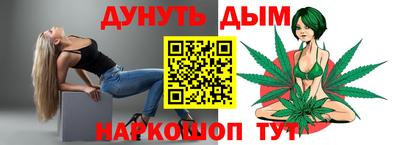 крисы Севастополь
