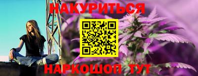 марихуана Свободный