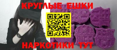 крисы Севастополь