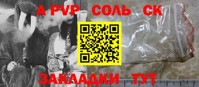 mdpv Северобайкальск