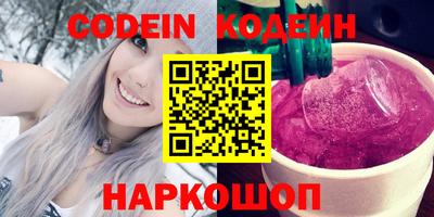 марихуана Свободный