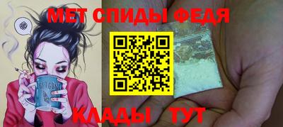 крисы Севастополь
