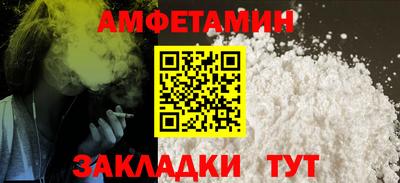 крисы Севастополь