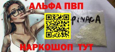 mdpv Северобайкальск