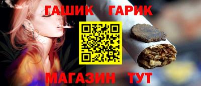 марихуана Свободный