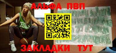 крисы Севастополь