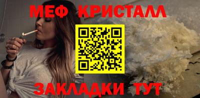 mdpv Северобайкальск