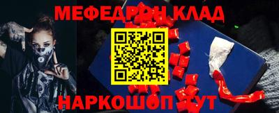 крисы Севастополь