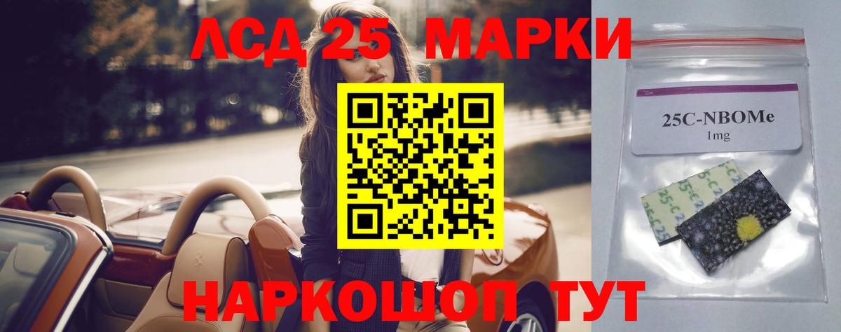 LSD-25 экстази ecstasy  Вход с VPN  LSD-25 экстази ecstasy  мега как войти  Среднеуральск 