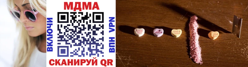 где купить   Среднеуральск  MDMA crystal 