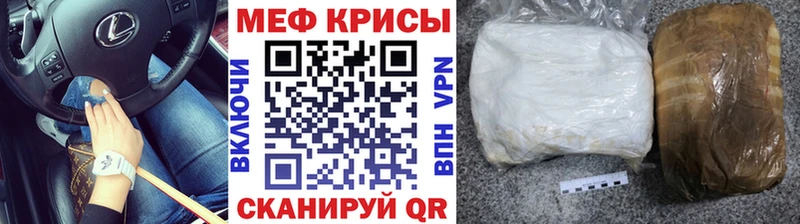 МЯУ-МЯУ mephedrone  Среднеуральск 