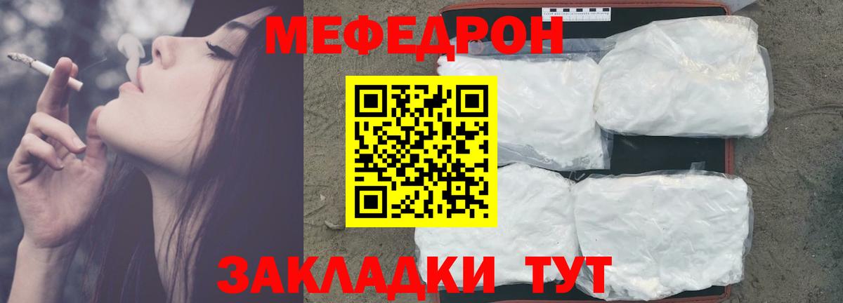 Мефедрон  Меф 4 MMC  сколько стоит  Среднеуральск  Мефедрон  Меф VHQ  Вход с VPN 