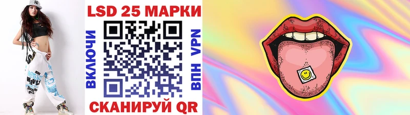 Марки 25I-NBOMe 1500мкг  Среднеуральск 