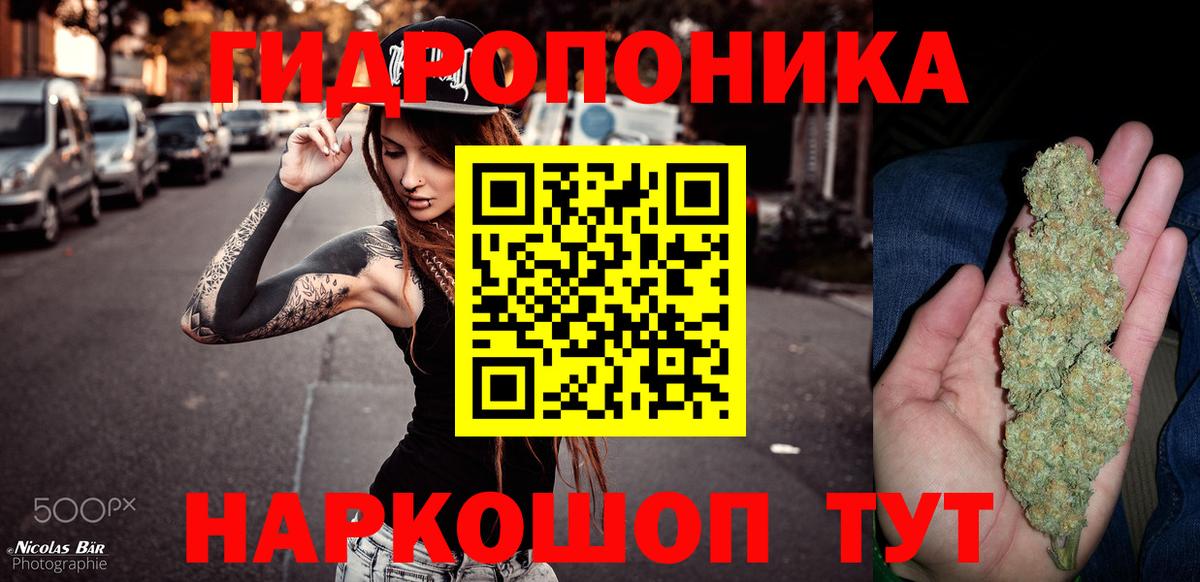 МАРИХУАНА индика Среднеуральск